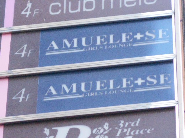 club melo