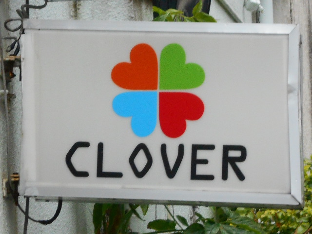 CLOVER(クローバー)