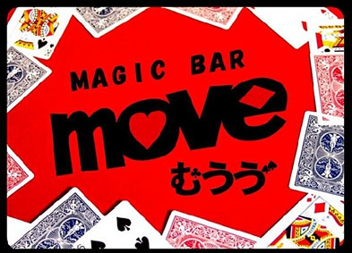 名古屋 マジックバー move