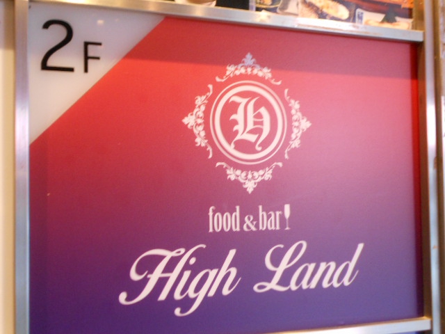 仙台 国分町 フードバー High Land