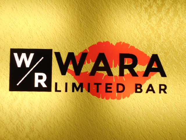 荻窪 カラオケバー WARA