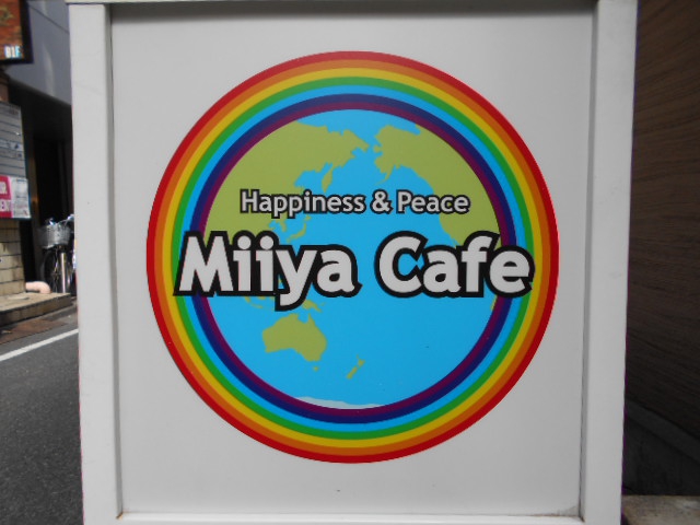 Miiya Cafe