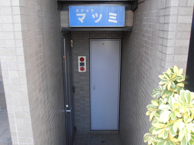 三鷹 スナック マツミ北口店