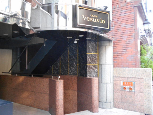 クラブ ベズビオ Vesuvio