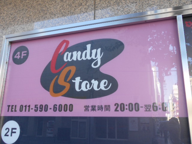 Candy Store