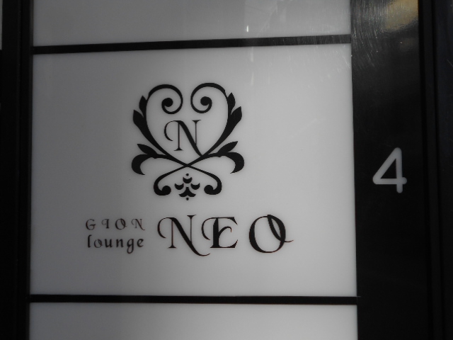 NEO