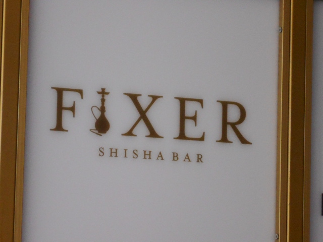 FIXER SHISHA BAR