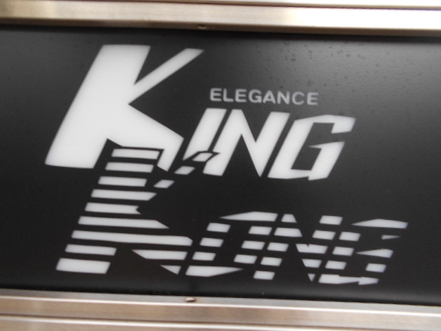 岡山 スナック キングコング KING KONG