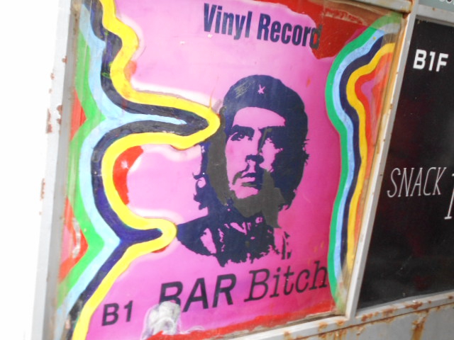 BAR Bitch