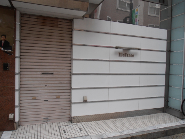 川崎 スナック エレガンス