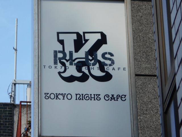 K plus ケープラス