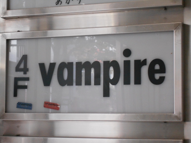 vampire
