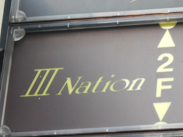 六本木 Ⅲ Nation