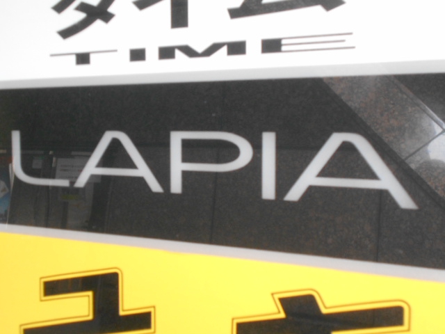 湯島 スナック LAPIA