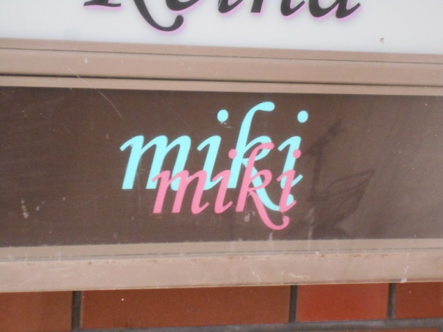 和歌山 スナック miki
