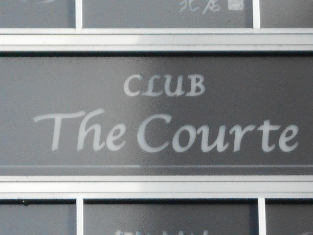 CLUB The Courte   クラブ ザ コート