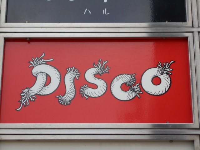 DISCO