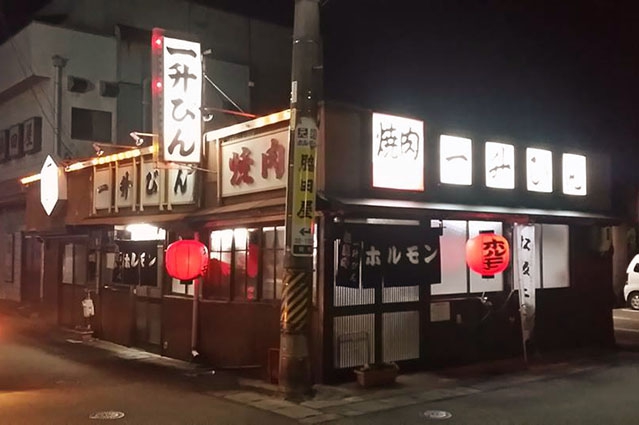 松阪 焼肉 一升びんでチョイ飲み！
