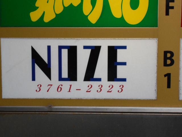 NOZE