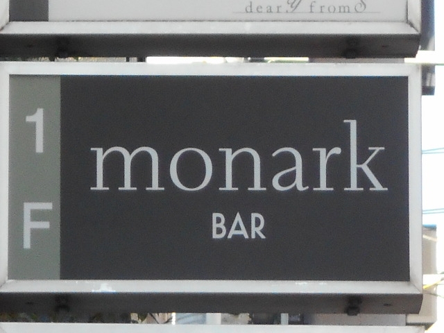 徳島 monark Bar