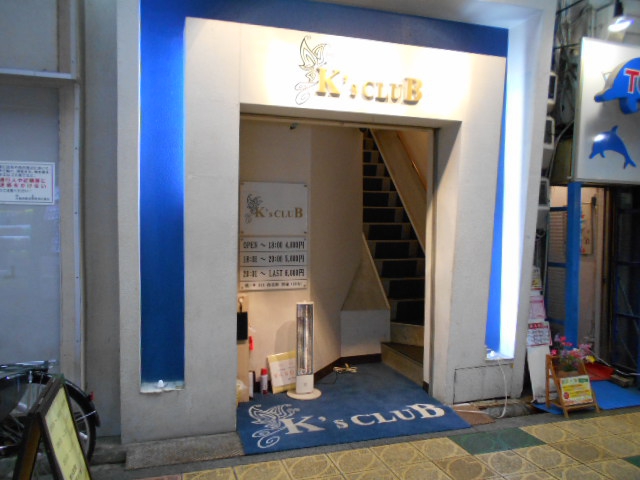 Ｋ’ｓＣＬＵＢ