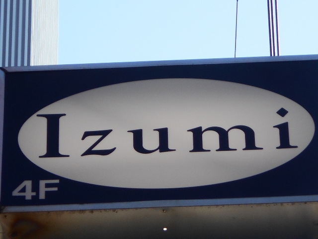 徳島 スナック Izumi
