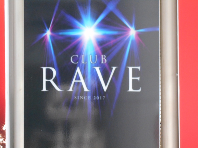 甲府 CLUB RAVE