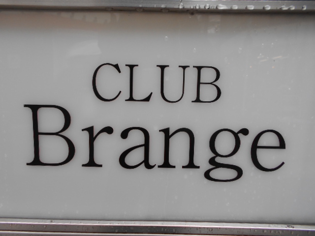 CLUB Brange ブランジュ