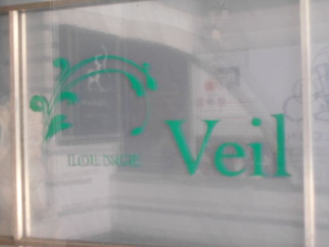 LOUNGE Veil
