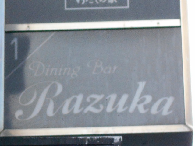 Razuka