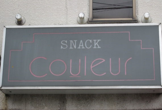 スナック クルール