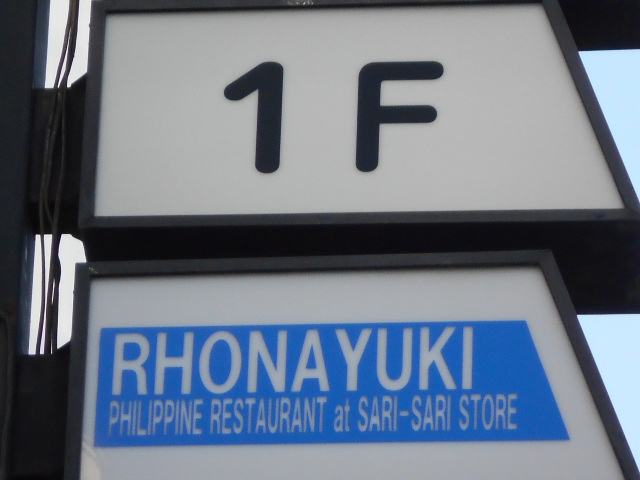 RHONA YUKI