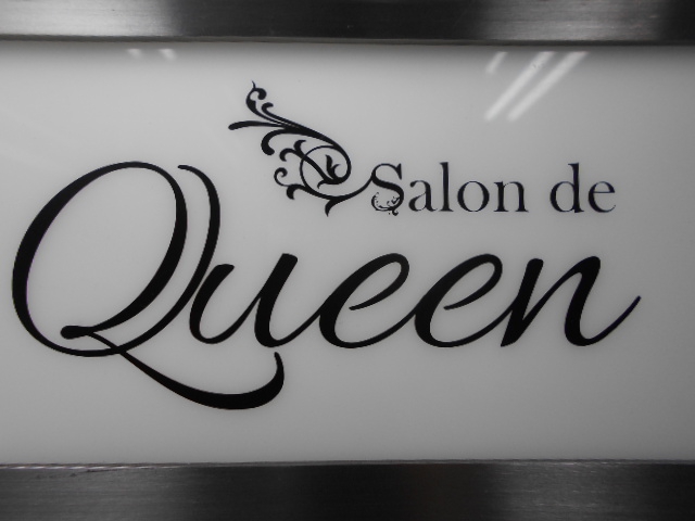Salon de Queen
