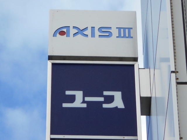 和歌山 スナック ユース