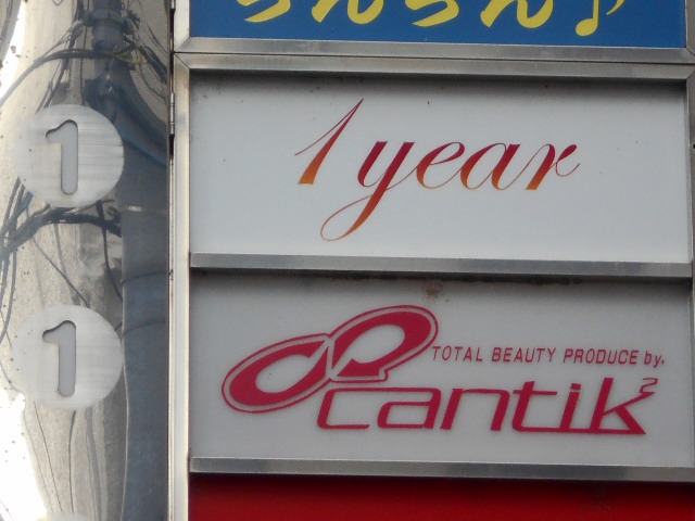 １year