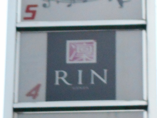 凛 RIN