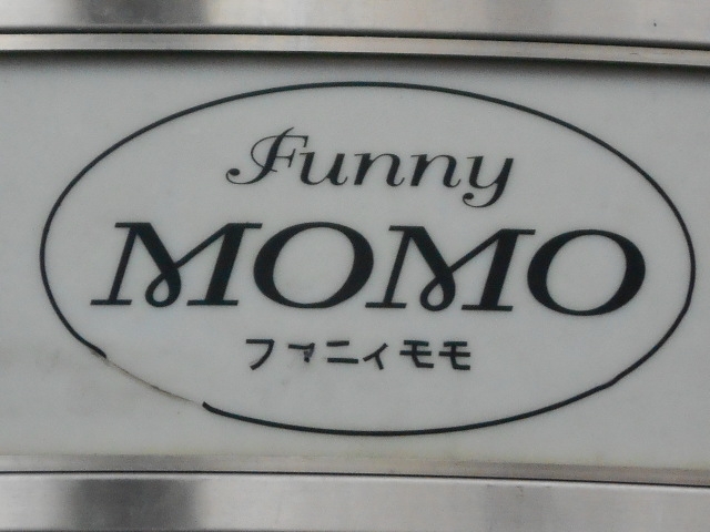 岡山 スナック Funny MOMO ファニィモモ