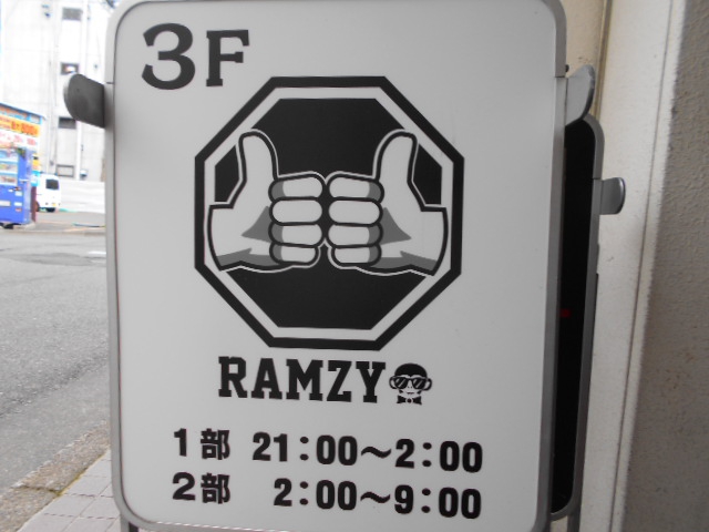 松本 RAMZY