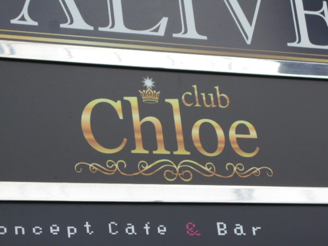 Club Chloe