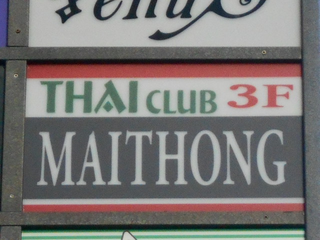 THAI CLUB MAITHONG
