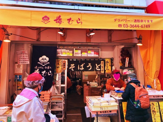 砂町銀座 梅むらで透明な出汁の塩うどん。