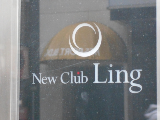 神戸 三宮 New Club Ling