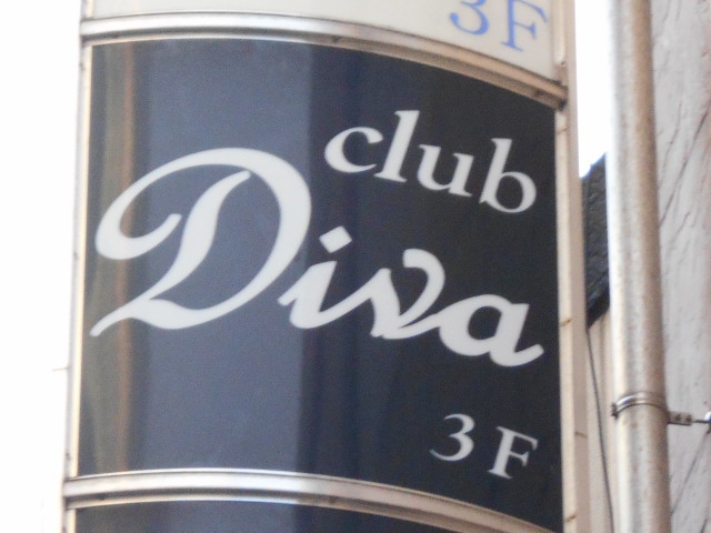 Club Diva