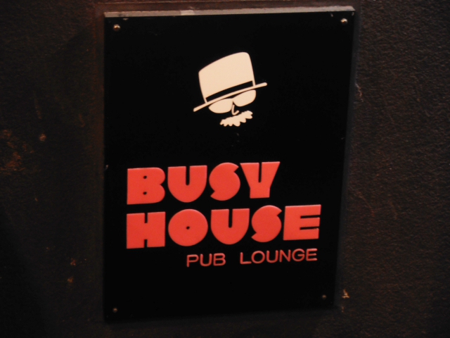 六本木 パブラウンジ BUSY HOUSE（ビジーハウス）