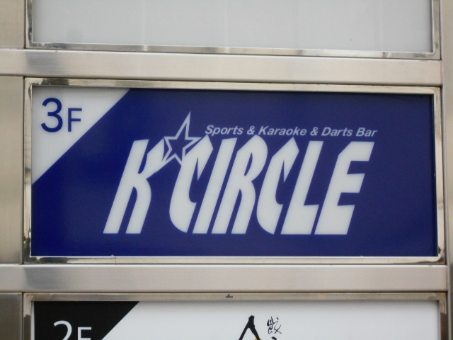 K-CIRCLE 