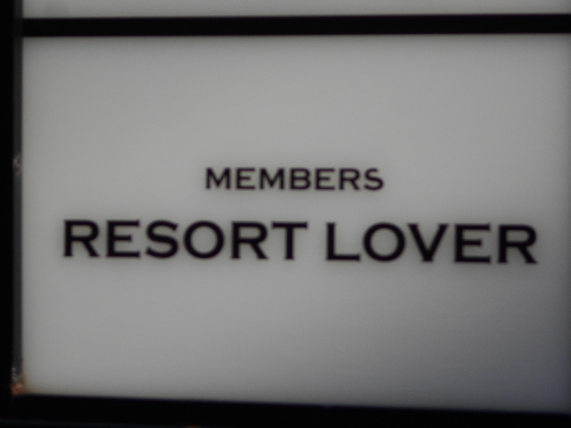 小倉 RESORT LOVER