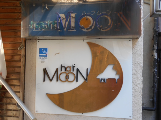 ハーフムーン  half MOON