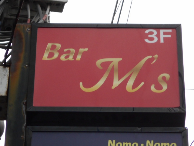 Bar M's