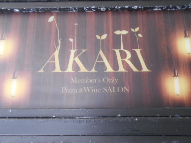 那覇 会員制サロン AKARI