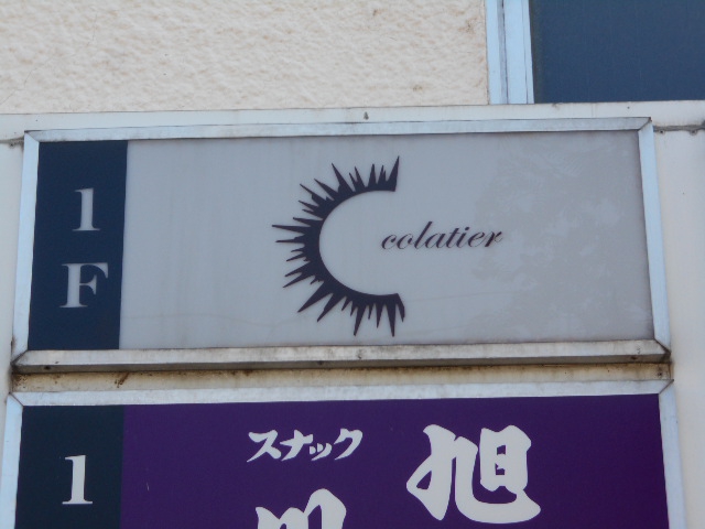 colatier